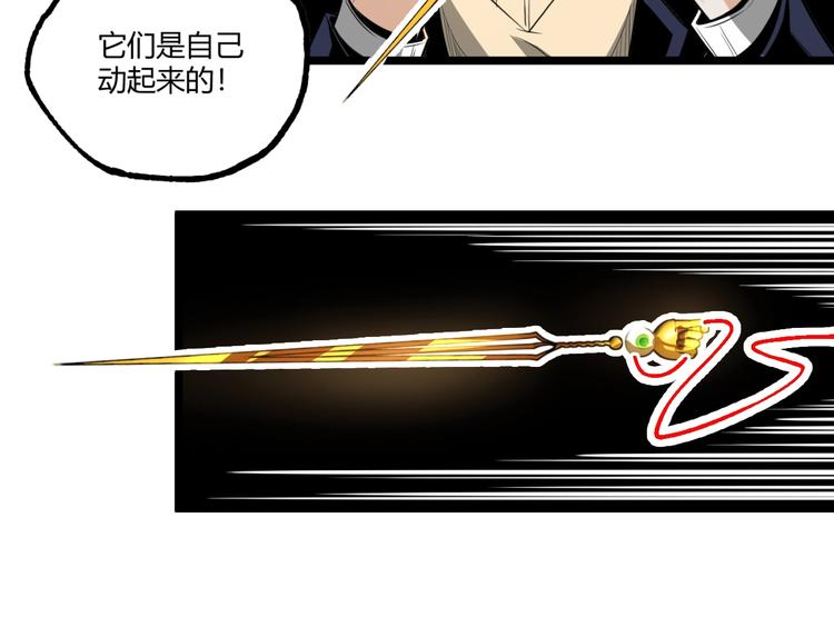 第31话 LIAR的秘密！60