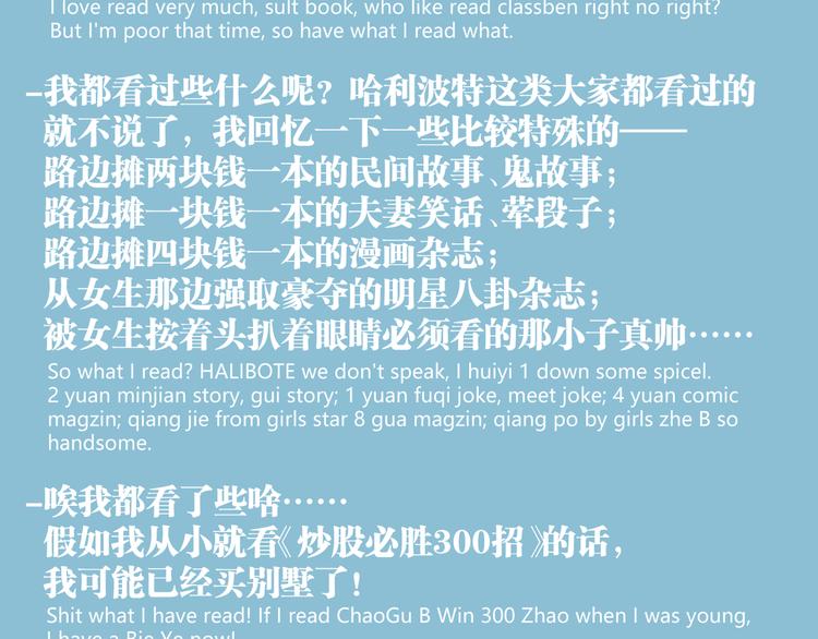 第12话 厕所里的怪人？91