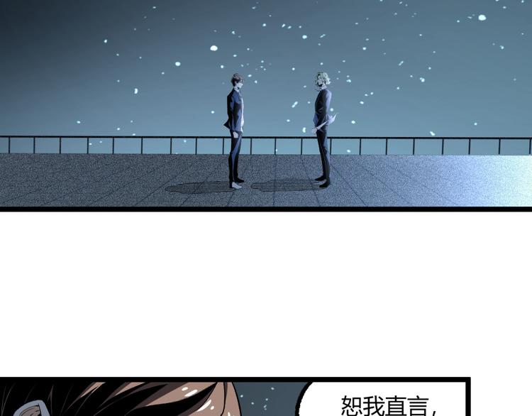 第11话 深夜潜入！63