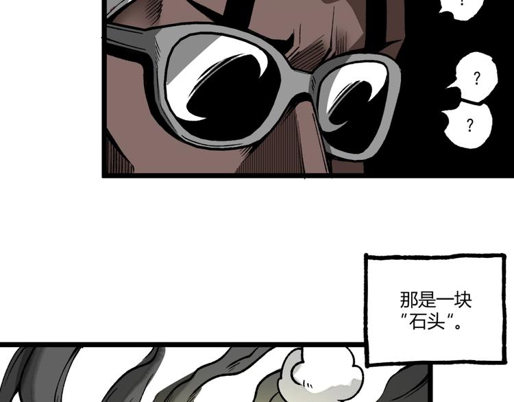 第37话 风！16