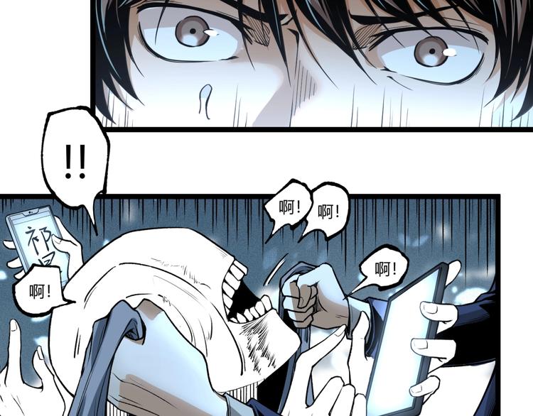 第43话 洞！146