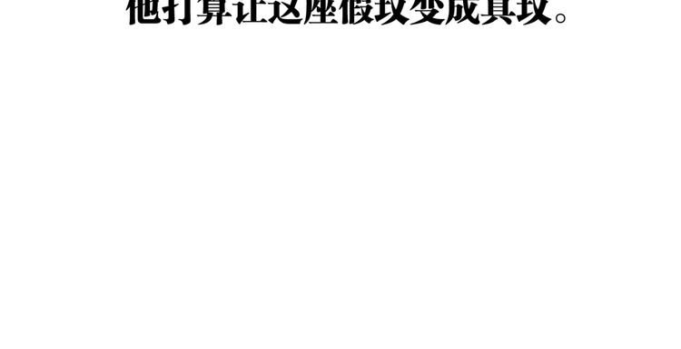 最终话：结束了，但生活还要继续65