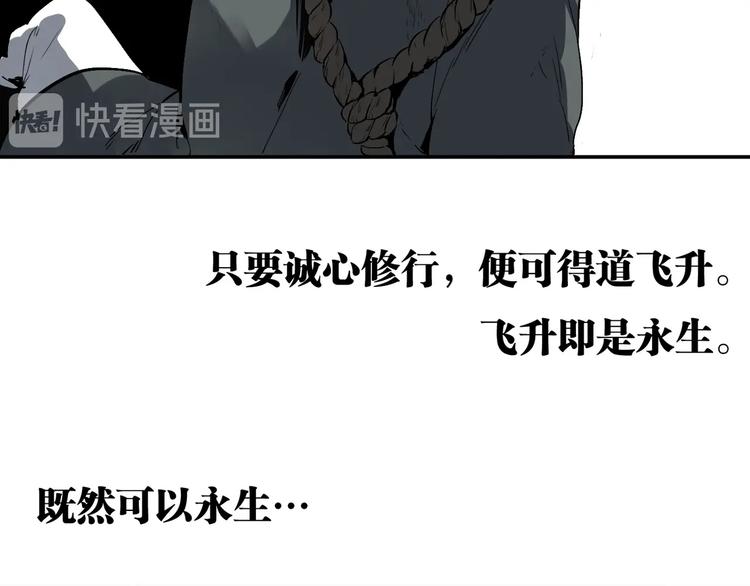 最终话：结束了，但生活还要继续22