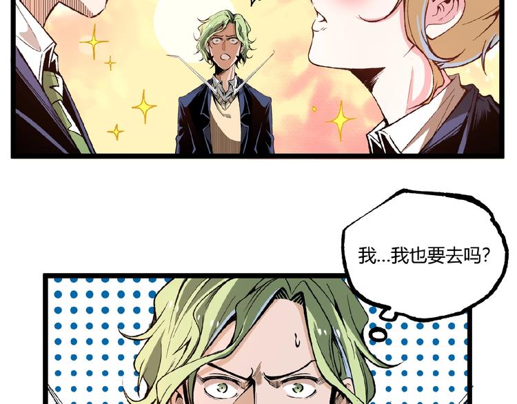 第41话 见“鬼”了？165