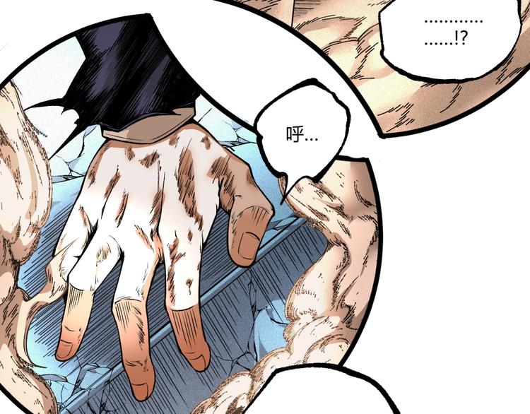 第46话 浮出水面！23
