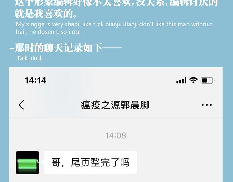 第3话 突然起飞133