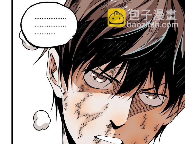 第46话 浮出水面！107