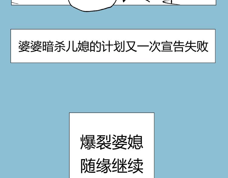 第53话 决战！212