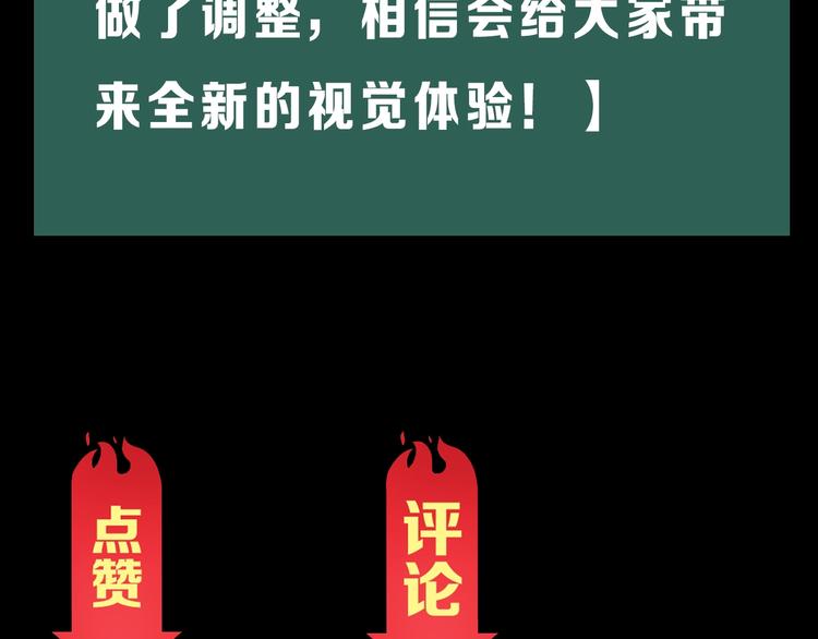 沙雕超能组合！如何奇袭？55
