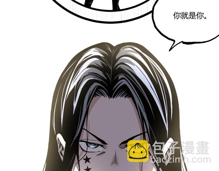 第48话 马自强丧命！148