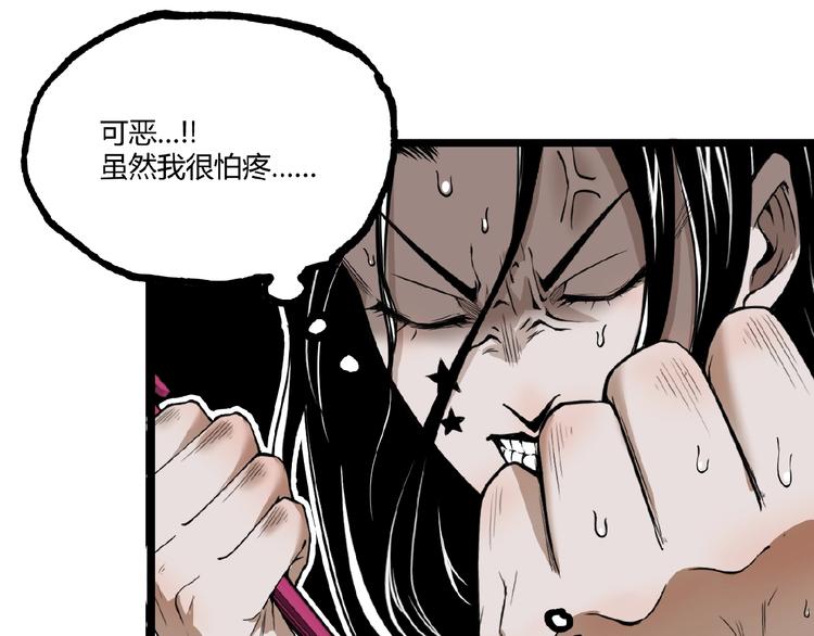 第26话 书的秘密！59