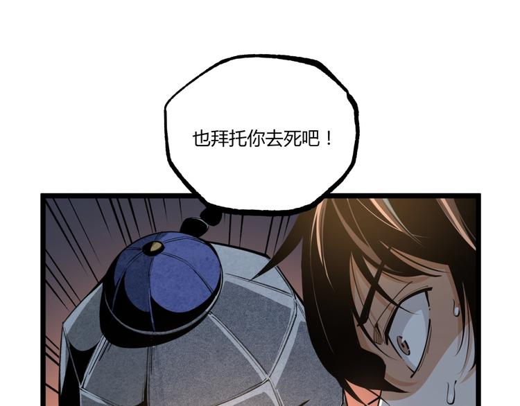 第1话 超沙雕的超能力者来了！146