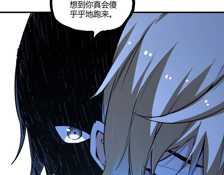 第52话 慕容英俊VS道冲！96