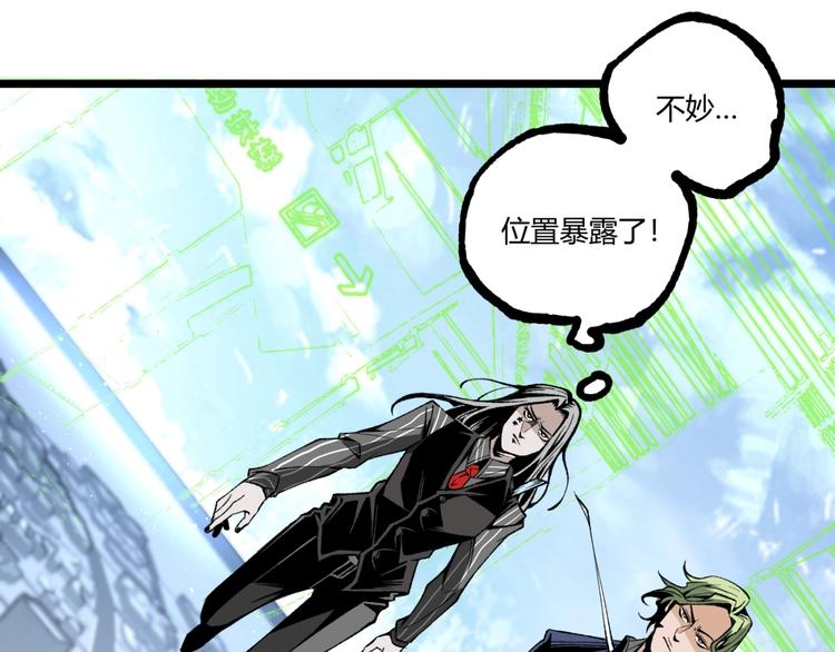 第37话 风！112