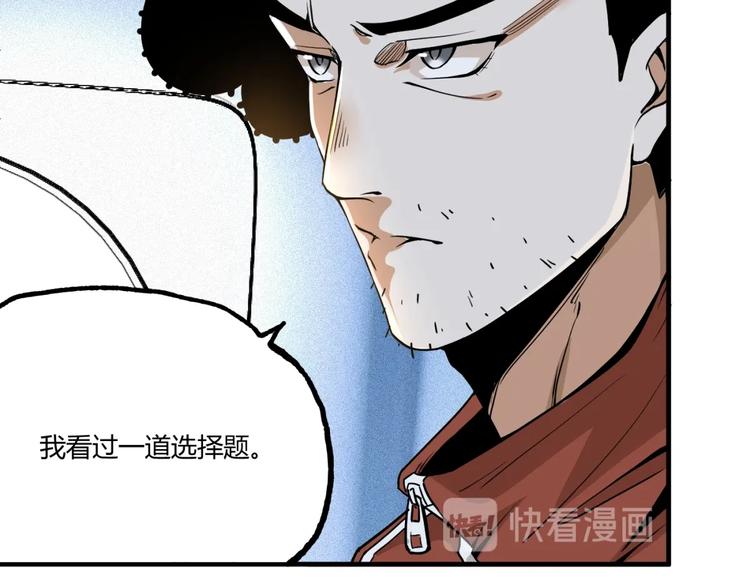 第51话 凶兆降临！135