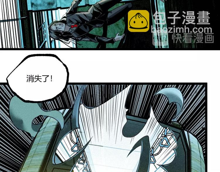 第36话  危机！97