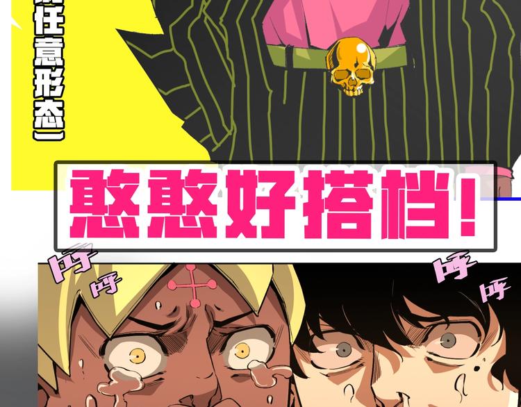 十五新作！《虫虫寄生》介绍！12