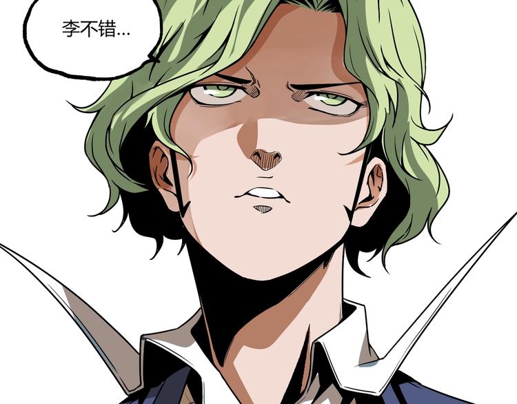 第51话 凶兆降临！98