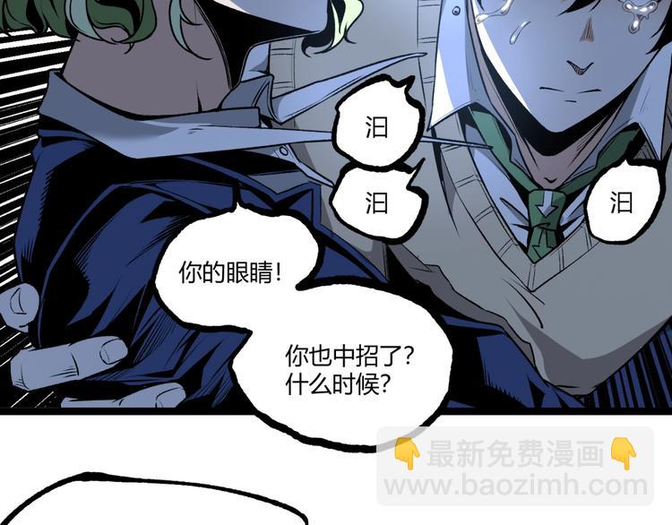 第15话 中招！58