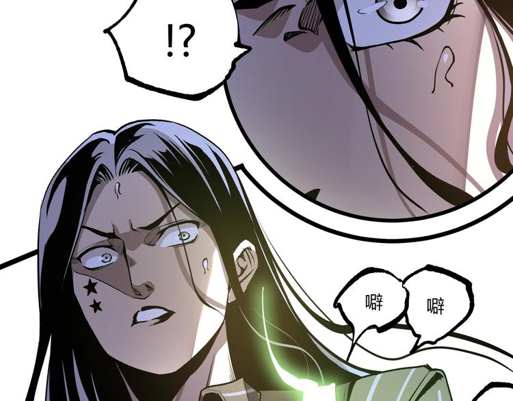 第48话 马自强丧命！17