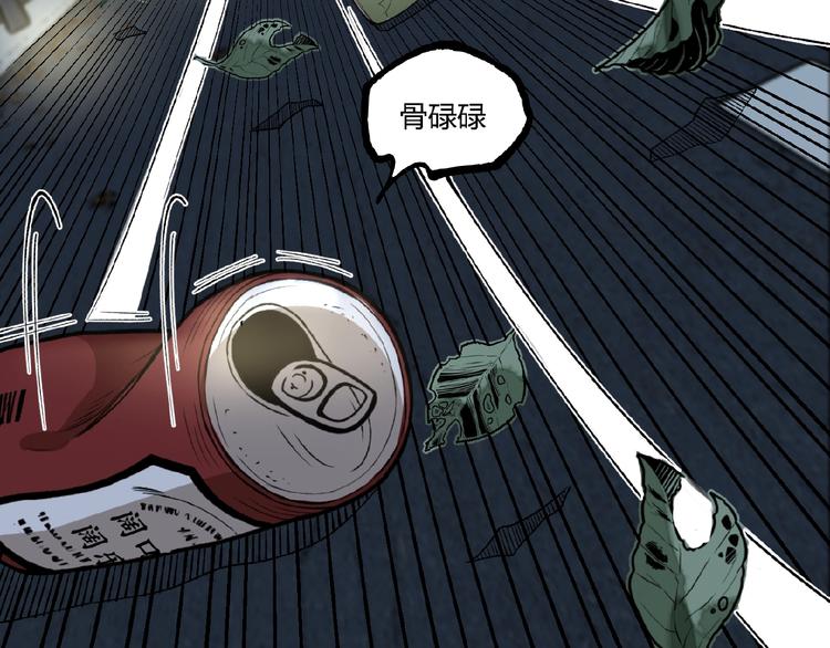 第43话 洞！75