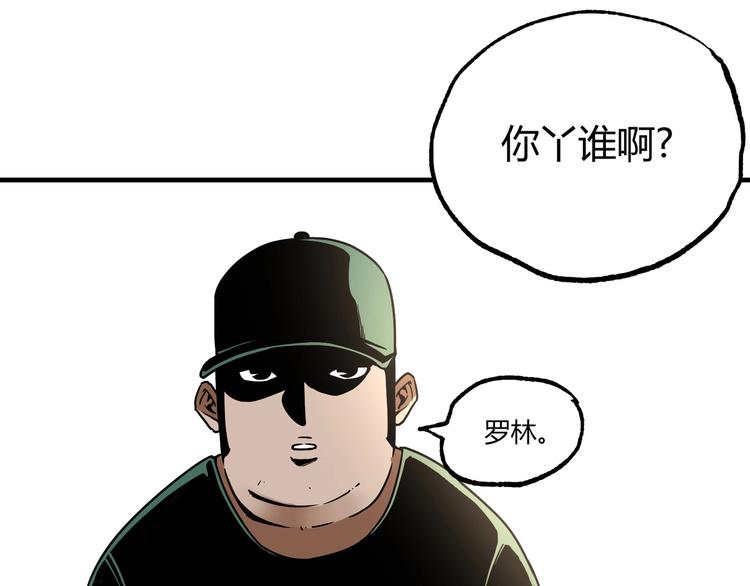 第53话 决战！11