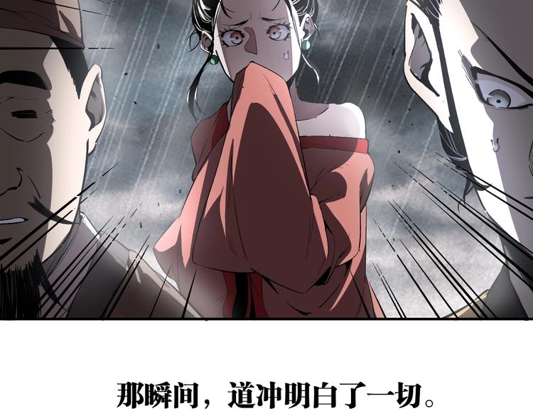最终话：结束了，但生活还要继续70