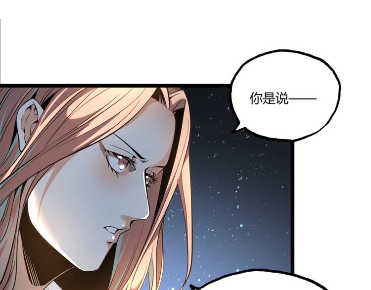 第1话 超沙雕的超能力者来了！116