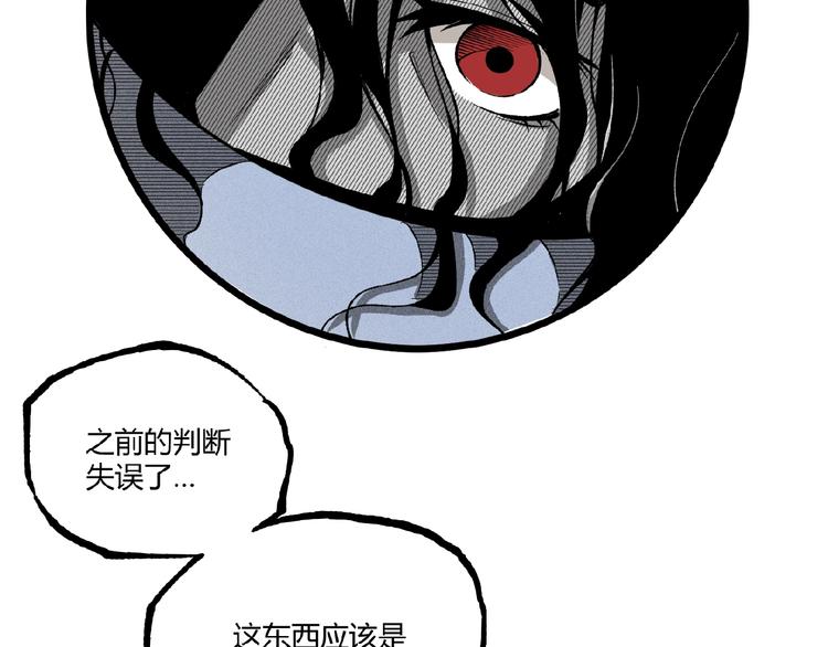 第45话 提问者！16