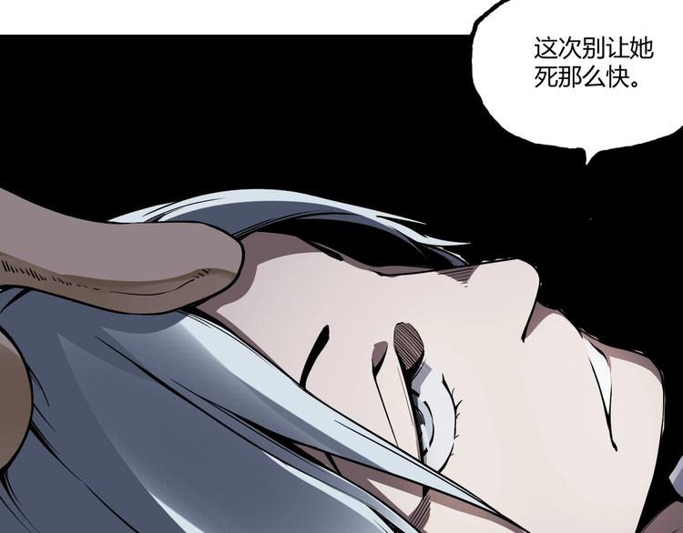 第49话 祁星的梦境！185