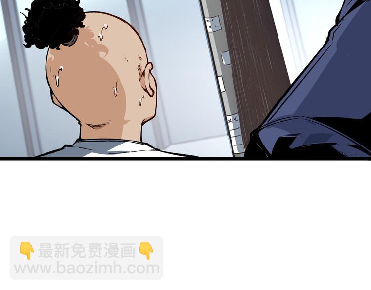 第8话 重生！59