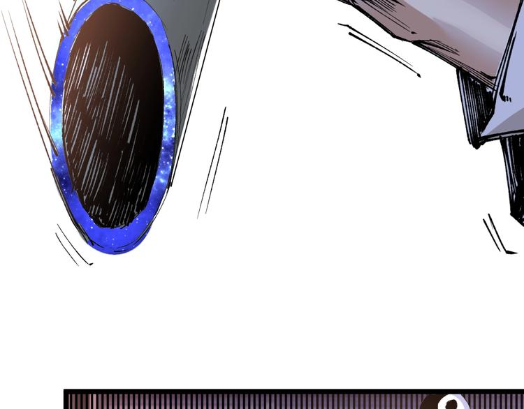 第48话 马自强丧命！107
