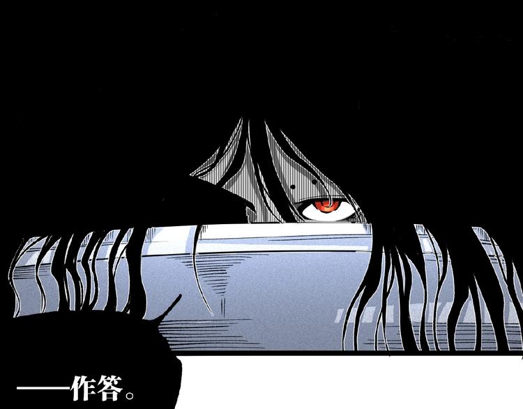 第45话 提问者！79