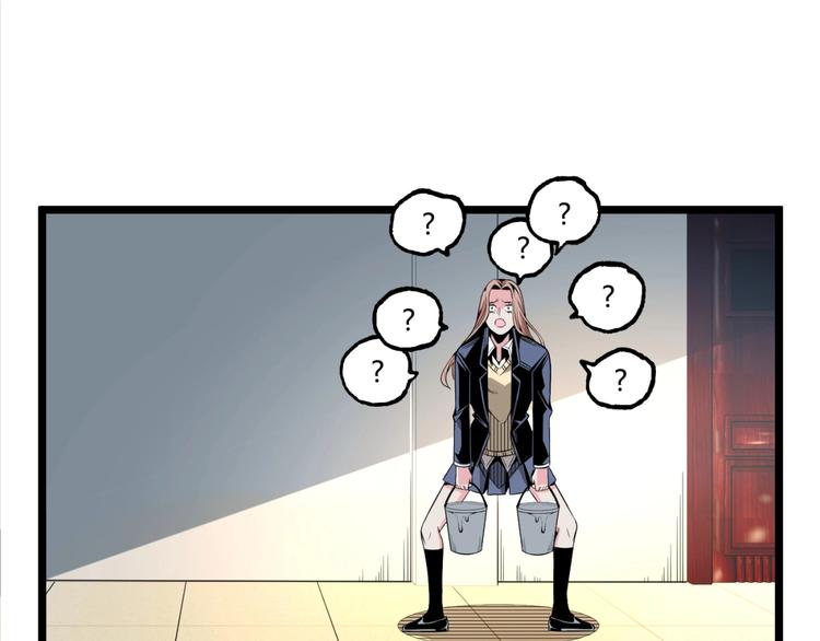 第1话 超沙雕的超能力者来了！63