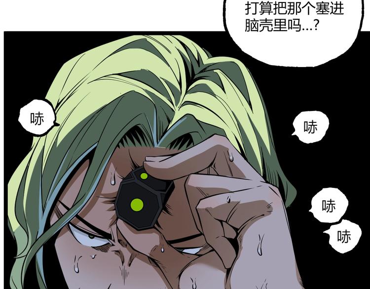 沙雕超能组合！如何奇袭？33