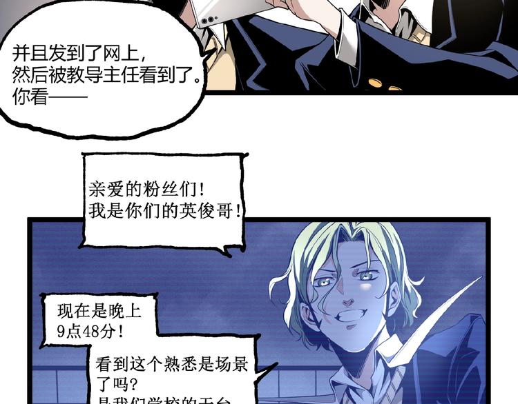 第19话 会面！9