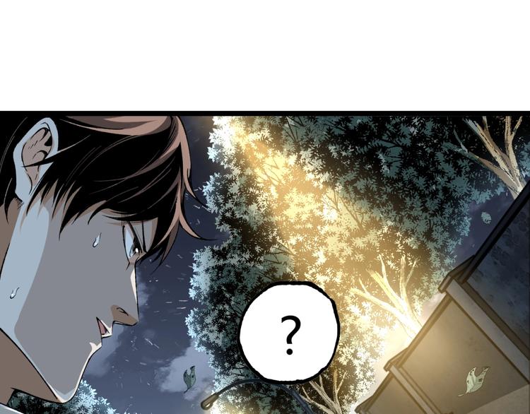 第42话 消失！69