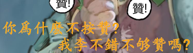 第6话 位置暴露！101