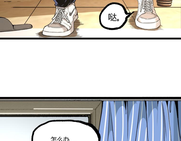 第3话 突然起飞9