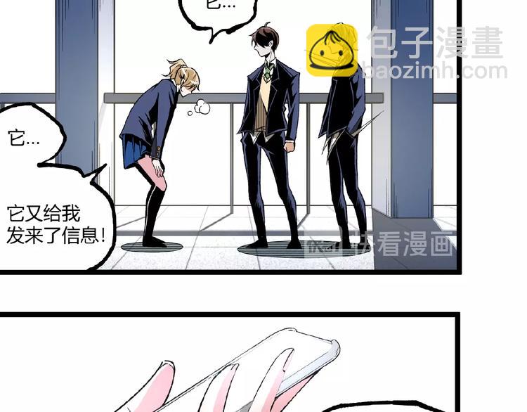 第41话 见“鬼”了？150