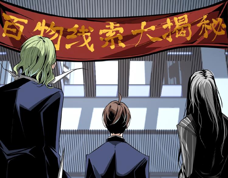 第24话 未秃者与狗不得入内！29