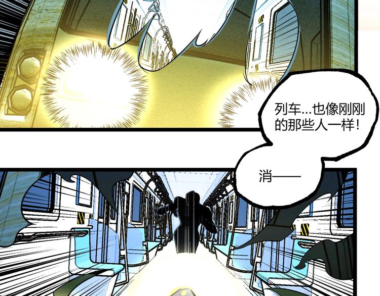 第36话  危机！98