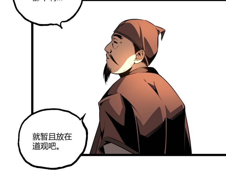 第33话 记忆！59