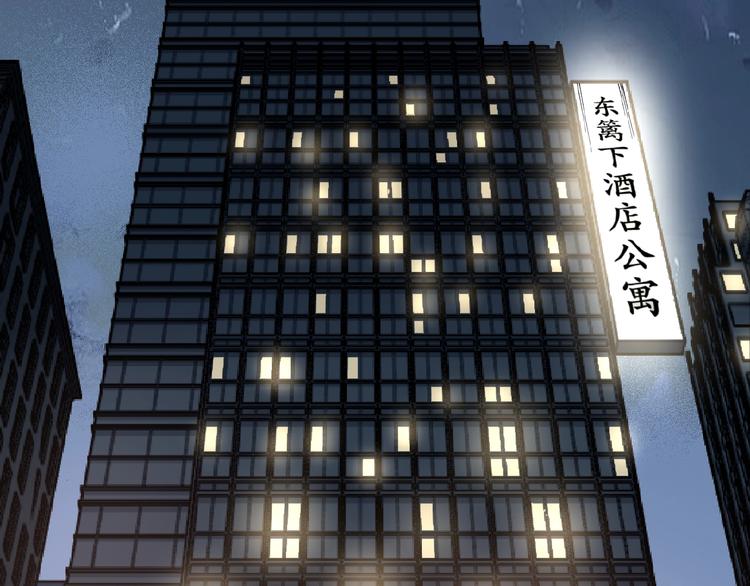 第44话 水盆里的人脸！79