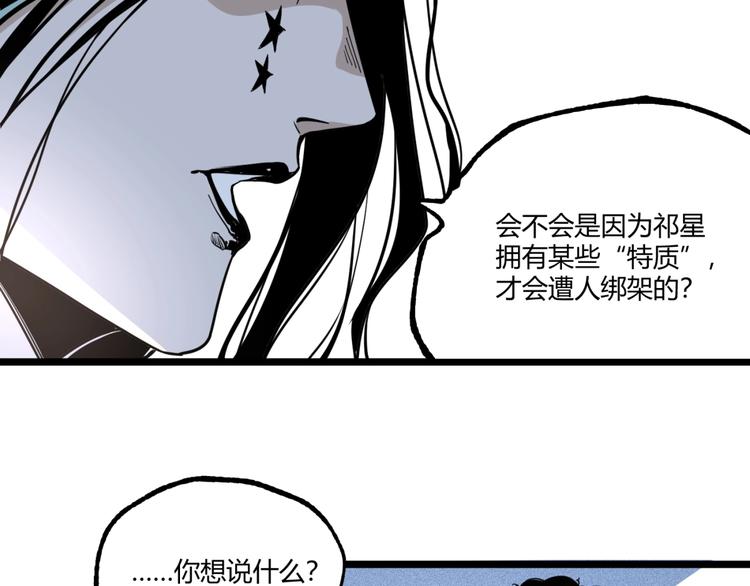 第45话 提问者！116
