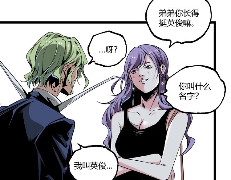 第35话 诡异地铁站！99