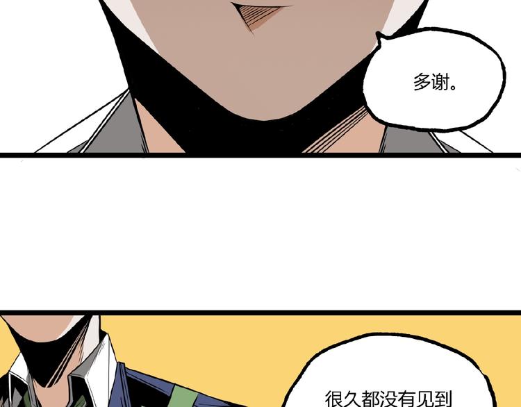 第25话 真相尽在咫尺！36