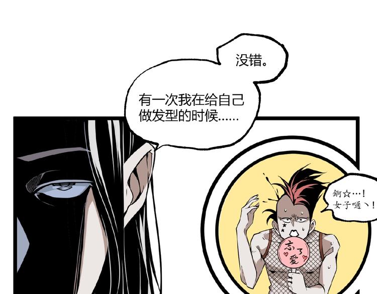第24话 未秃者与狗不得入内！11