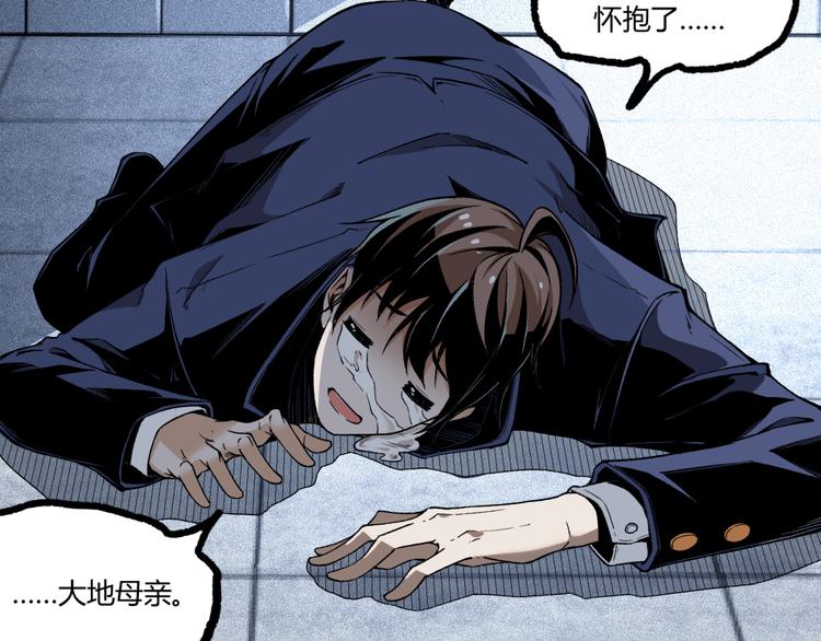 第9话 司租人35