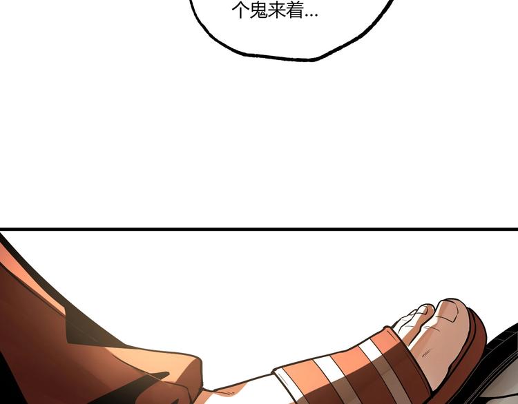 第53话 决战！23